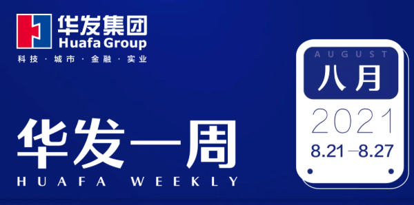 尊龙凯时一周.png 尊龙凯时一周.png