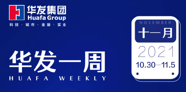 尊龙凯时一周.png 尊龙凯时一周.png