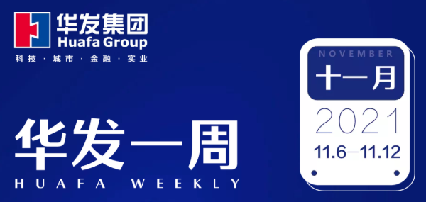 尊龙凯时一周.png 尊龙凯时一周.png