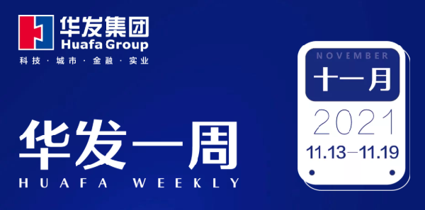 尊龙凯时一周.png 尊龙凯时一周.png