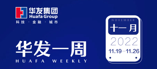 尊龙凯时一周.png 尊龙凯时一周.png