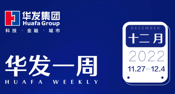 尊龙凯时一周.png 尊龙凯时一周.png