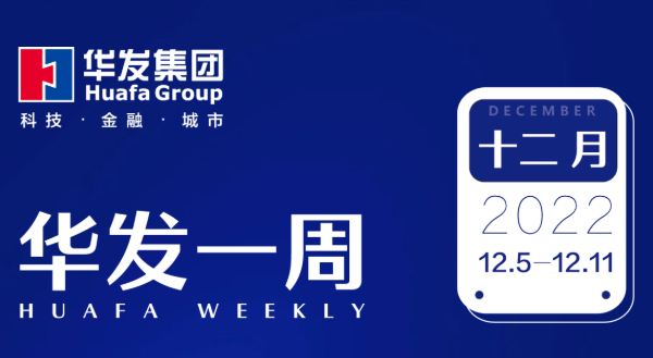 尊龙凯时一周.png 尊龙凯时一周.png